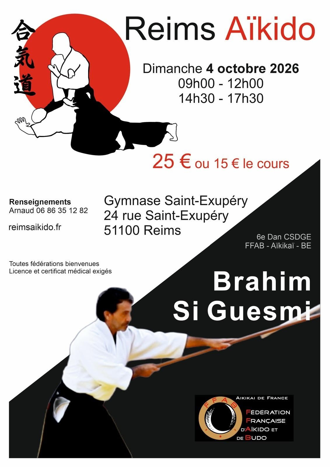Stage de rentrée !